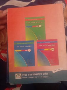 nepali prayogatmak avayas