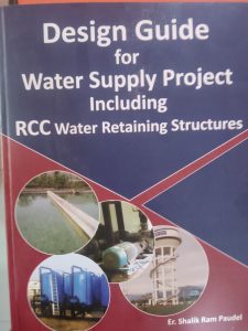 Engineering(Guide for Watersupply pro.)