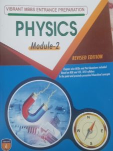 entrance preparation books for CEEE