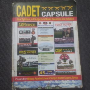 Cadate capsul