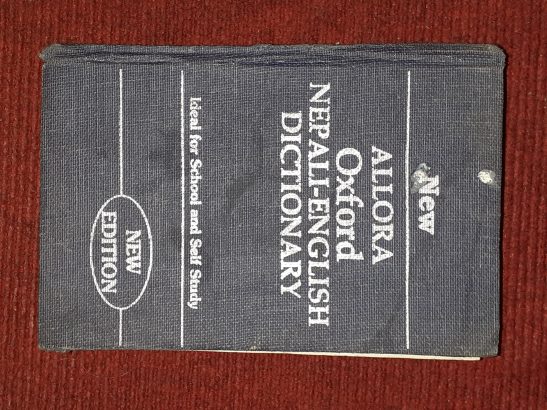 Oxford Nepali English Dictionary