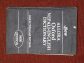 Oxford Nepali English Dictionary