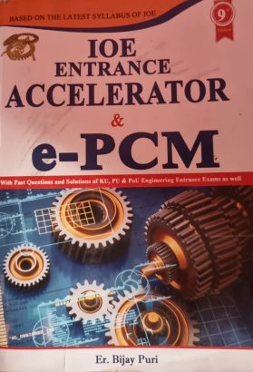 PEA ALL (5) BOOK SET and EPCM