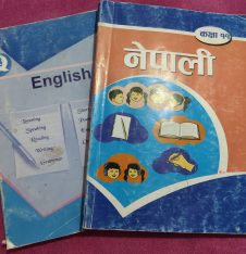Grade 11 English and nepali book