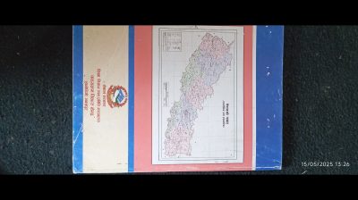 Nepali book