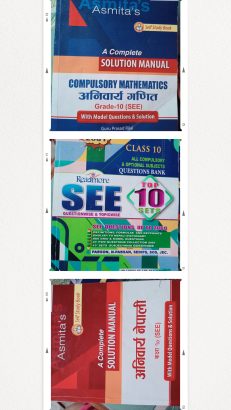 solution manual of math and nepali along set