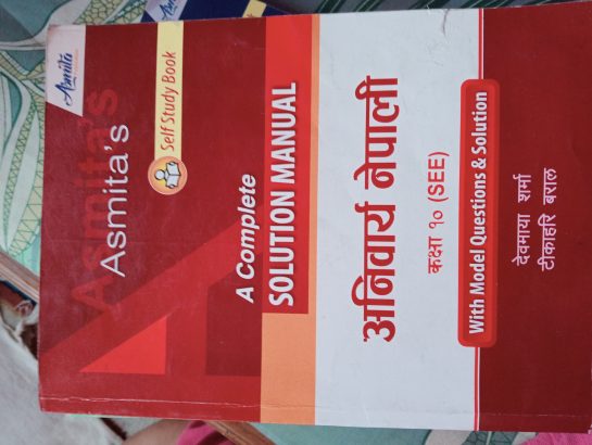 solution manual of math and nepali along set