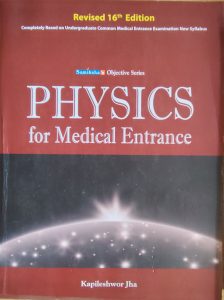 Physics for medical entrance