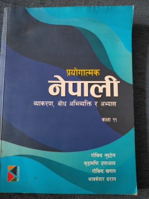 नेपाली व्याकरण (Nepali Grammar) grade 11