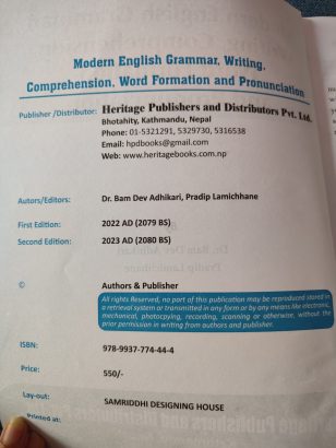 Modern English grade 11