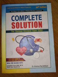 CEE Complete solution 26rd edition