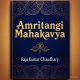 Amritangi Mahakavya