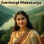 Amritangi Mahakavya