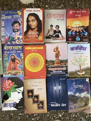 Random books