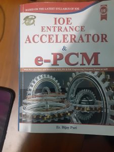 IOE Entrance Accelerator & e-PCM (10thEd