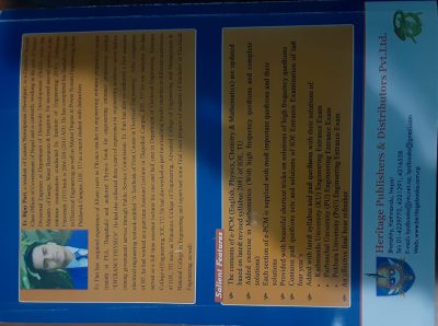 IOE Entrance Accelerator & e-PCM (10thEd