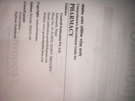 Pharmacy 5th Level Lok Sewa Aayog