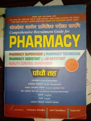 Pharmacy 5th Level Lok Sewa Aayog