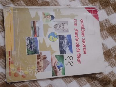 11th
books