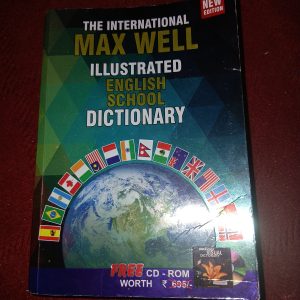 international dictionary book