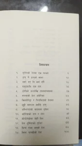 सरसर्ती संसार