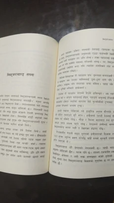 सरसर्ती संसार