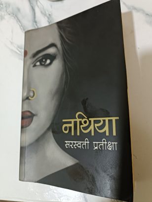 Nathiya – Rs. 200 (Fixed) [SOLD OUT]