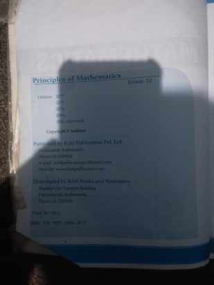 Class 11 math book
