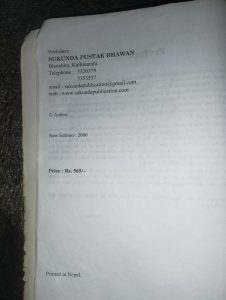 Basic maths class 12 by sukunda publicat