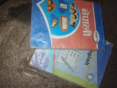 Class 11 Nepali and English book