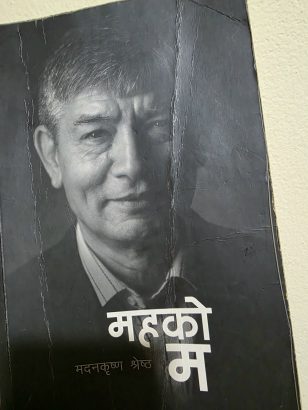 Maha Ko Ma – Madan Krishna Shrestha