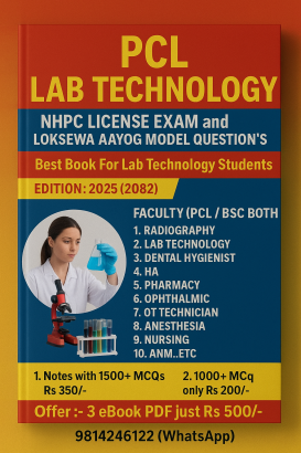 Lab Technician Book ( NHPC License Book )