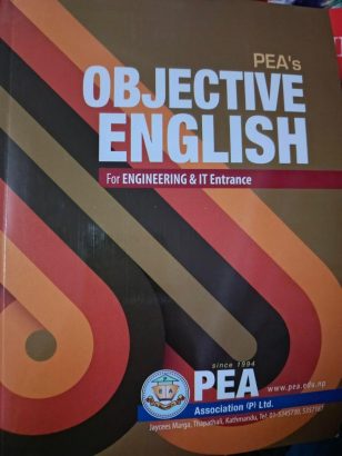PEA IOE Entrance preparation book set