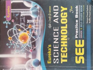Class 10 science self study book