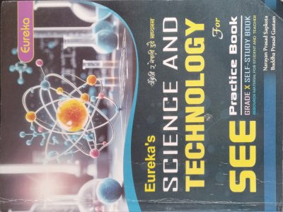 Class 10 science self study book