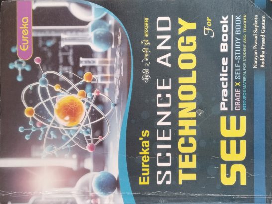 Class 10 science self study book