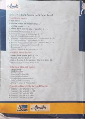 Class 10 C maths manual