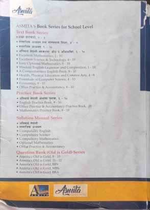 Class 10 C maths manual