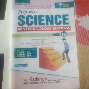 Class 10 science manual