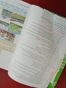 Samajik(Social studies and life skills)