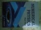 Class 11 science books (bio)