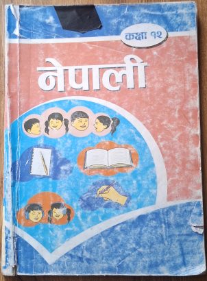 Nepali class 12
