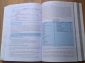 ACCOUNTING (Grade 11)
