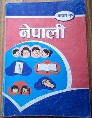 Nepali grade 11