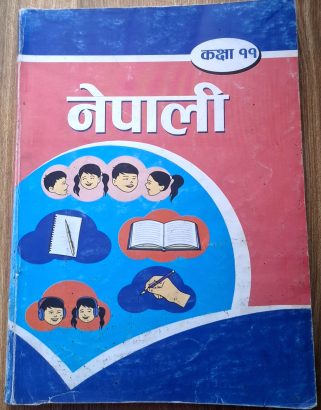 Nepali grade 11