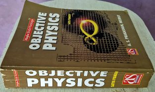 NEET ENTRANCE BOOK