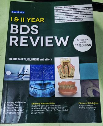 📚I & II Year BDS Review Books for Sale!