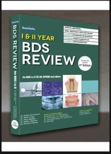 📚I & II Year BDS Review Books for Sale!