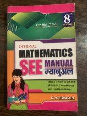 Optional Mathematics SEE Manual