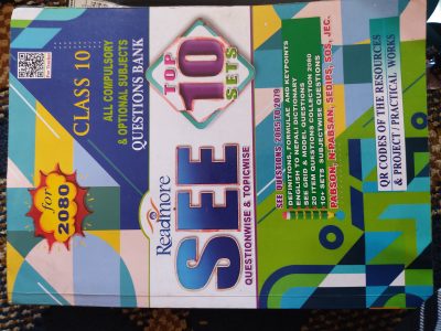 SEE model questions